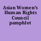 Asian Women's Human Rights Council pamphlet