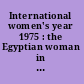 International women's year 1975 : the Egyptian woman in 2 decades.