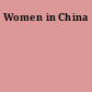 Women in China