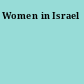 Women in Israel