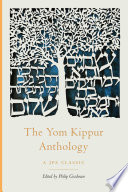 The Yom Kippur anthology /