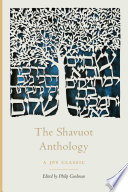 The Shavuot anthology /