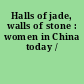 Halls of jade, walls of stone : women in China today /