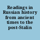 Readings in Russian history from ancient times to the post-Stalin era.