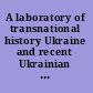 A laboratory of transnational history Ukraine and recent Ukrainian historiography /