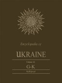 Encyclopedia of Ukraine.