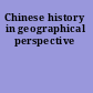 Chinese history in geographical perspective