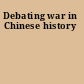 Debating war in Chinese history