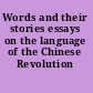Words and their stories essays on the language of the Chinese Revolution /