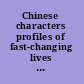 Chinese characters profiles of fast-changing lives in a fast-changing land /