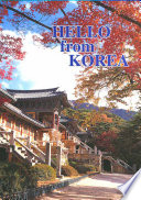 A guide to Korean cultural heritage /