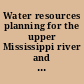 Water resources planning for the upper Mississippi river and Illinois waterway