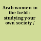 Arab women in the field : studying your own society /
