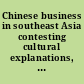 Chinese business in southeast Asia contesting cultural explanations, researching entrepreneurship /