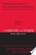 Trilingual glossary of demographic terminology English-Japanese-German, Japanese-English-German, German-Japanese-English = [Sankakokugo taishō jinkōgaku yōgoshū : Ei-Nichi-Doku, Nichi-Ei-Doku, Doku-Nichi-Ei] = Dreisprachiges Glossar der Demographie : Englisch-Japanesch-Deutsch, Japanesch-Englisch-Deutsch, Deutsch-Japanesch-Englisch /