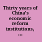 Thirty years of China's economic reform institutions, management organizations and foreign investment /