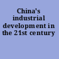 China's industrial development in the 21st century