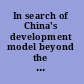In search of China's development model beyond the Beijing Consensus /