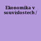 Ekonomika v souvislostech /