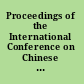 Proceedings of the International Conference on Chinese Enterprise Research 2007