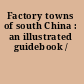 Factory towns of south China : an illustrated guidebook /