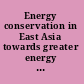 Energy conservation in East Asia towards greater energy security /