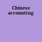 Chinese accounting