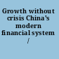 Growth without crisis China's modern financial system /