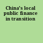 China's local public finance in transition