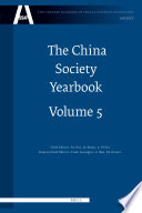 China's social development analysis and forecast /