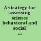 A strategy for assessing science behavioral and social research on aging /