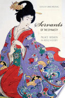 Servants of the dynasty palace women in world history /