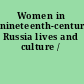 Women in nineteenth-century Russia lives and culture /