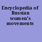 Encyclopedia of Russian women's movements