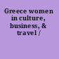Greece women in culture, business, & travel /