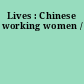 Lives : Chinese working women /