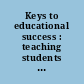 Keys to educational success : teaching students with visual impairments and multiple disabilities /