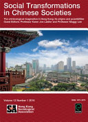 The criminological imagination in Hong Kong : its origins and possibilities /