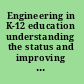 Engineering in K-12 education understanding the status and improving the prospects /