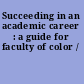 Succeeding in an academic career : a guide for faculty of color /