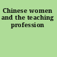 Chinese women and the teaching profession