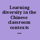 Learning diversity in the Chinese classroom contexts and practice for students with special needs /