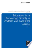 Education for a knowledge society in Arabian Gulf Countries /