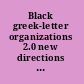 Black greek-letter organizations 2.0 new directions in the study of African American fraternities and sororities /