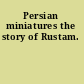 Persian miniatures the story of Rustam.