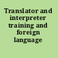 Translator and interpreter training and foreign language pedagogy
