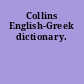 Collins English-Greek dictionary.