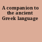 A companion to the ancient Greek language
