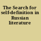 The Search for self-definition in Russian literature