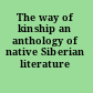 The way of kinship an anthology of native Siberian literature /